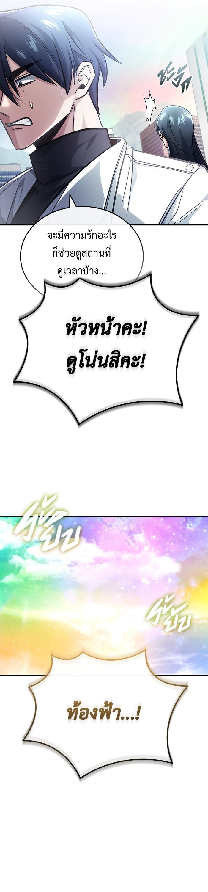 Manga-lc-com อ่านมังงะ อ่านการ์ตูน ออนไลน์ ฟรี Regressor’s Life After Retirement ตอนที่ 1 2 3 4 5 6 7 8 9 10 11 12 13 14 ฟรี ไม่มีโฆษณา Manga-lc - อ่าน มังงะ อ่าน การ์ตูน ออนไลน์ อ่านมังงะ ฟรี