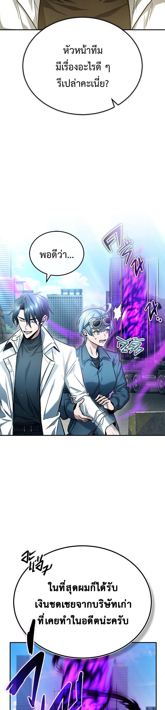 Manga-lc-com อ่านมังงะ อ่านการ์ตูน ออนไลน์ ฟรี Regressor’s Life After Retirement ตอนที่ 1 2 3 4 5 6 7 8 9 10 11 12 13 14 ฟรี ไม่มีโฆษณา Manga-lc - อ่าน มังงะ อ่าน การ์ตูน ออนไลน์ อ่านมังงะ ฟรี