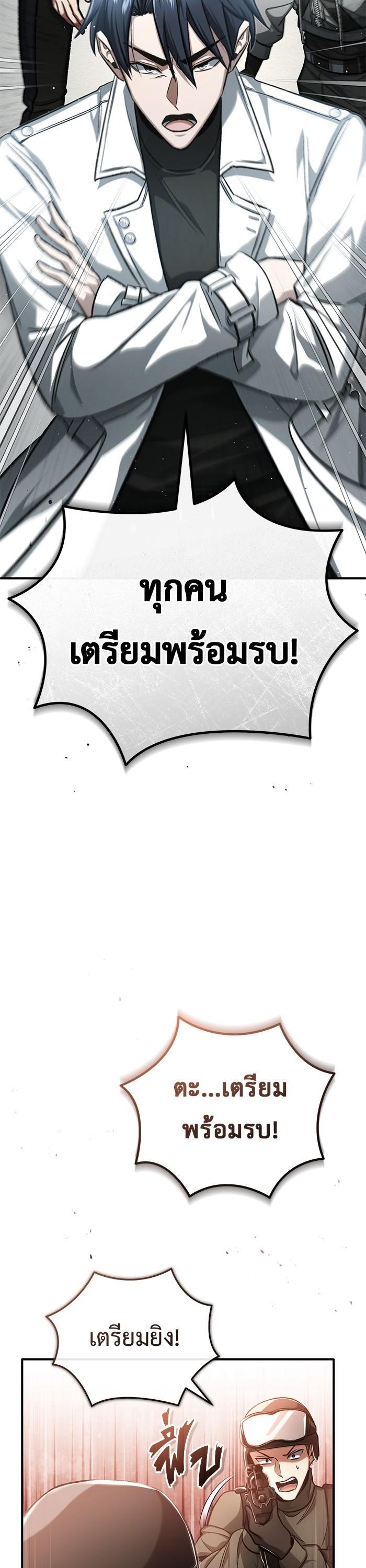 Manga-lc-com อ่านมังงะ อ่านการ์ตูน ออนไลน์ ฟรี Regressor’s Life After Retirement ตอนที่ 1 2 3 4 5 6 7 8 9 10 11 12 13 14 ฟรี ไม่มีโฆษณา Manga-lc - อ่าน มังงะ อ่าน การ์ตูน ออนไลน์ อ่านมังงะ ฟรี