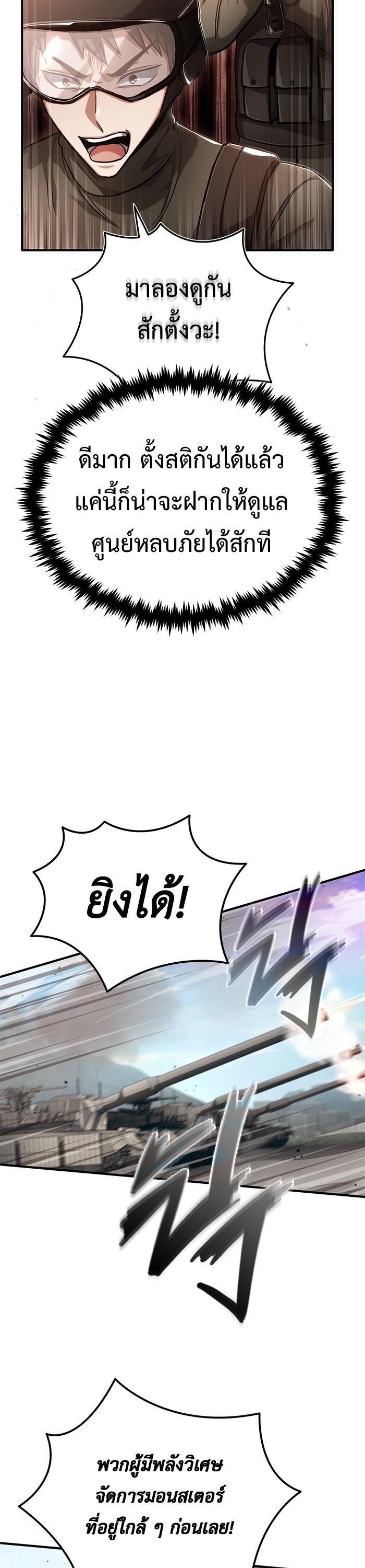 Manga-lc-com อ่านมังงะ อ่านการ์ตูน ออนไลน์ ฟรี Regressor’s Life After Retirement ตอนที่ 1 2 3 4 5 6 7 8 9 10 11 12 13 14 ฟรี ไม่มีโฆษณา Manga-lc - อ่าน มังงะ อ่าน การ์ตูน ออนไลน์ อ่านมังงะ ฟรี