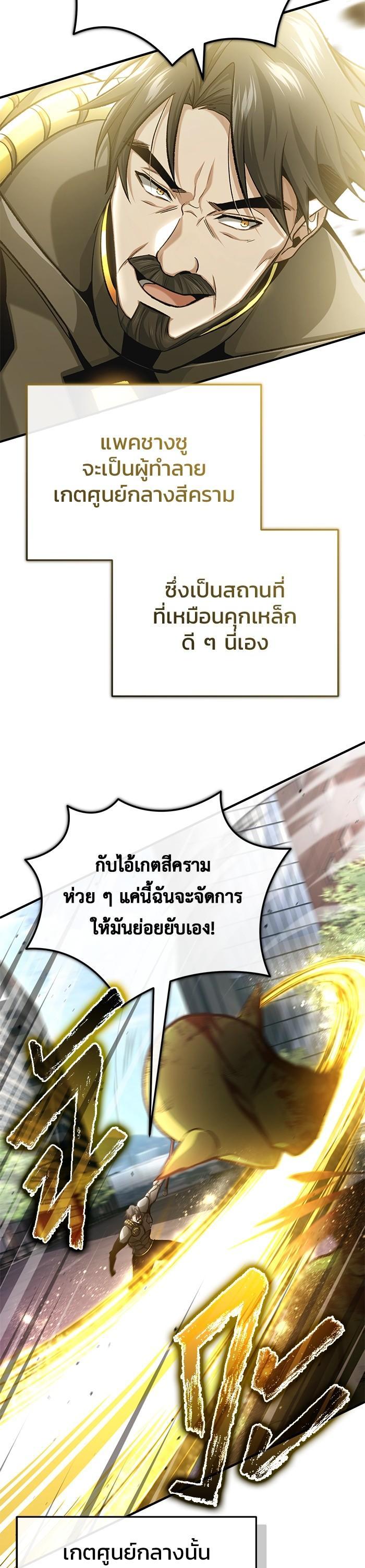 Manga-lc-com อ่านมังงะ อ่านการ์ตูน ออนไลน์ ฟรี Regressor’s Life After Retirement ตอนที่ 1 2 3 4 5 6 7 8 9 10 11 12 13 14 ฟรี ไม่มีโฆษณา Manga-lc - อ่าน มังงะ อ่าน การ์ตูน ออนไลน์ อ่านมังงะ ฟรี