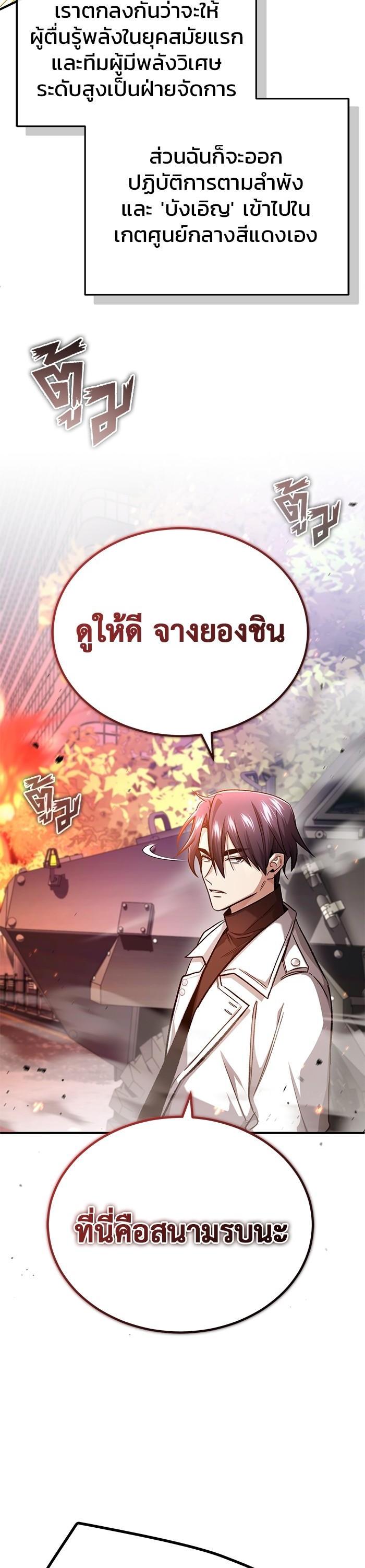 Manga-lc-com อ่านมังงะ อ่านการ์ตูน ออนไลน์ ฟรี Regressor’s Life After Retirement ตอนที่ 1 2 3 4 5 6 7 8 9 10 11 12 13 14 ฟรี ไม่มีโฆษณา Manga-lc - อ่าน มังงะ อ่าน การ์ตูน ออนไลน์ อ่านมังงะ ฟรี