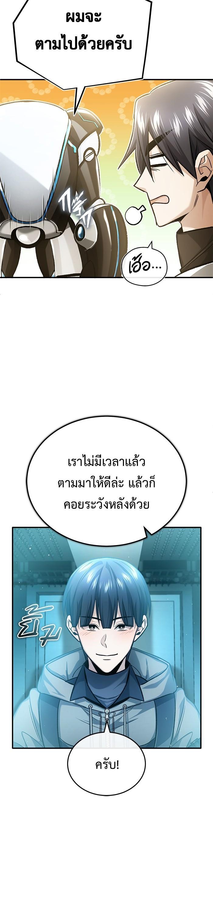 Manga-lc-com อ่านมังงะ อ่านการ์ตูน ออนไลน์ ฟรี Regressor’s Life After Retirement ตอนที่ 1 2 3 4 5 6 7 8 9 10 11 12 13 14 ฟรี ไม่มีโฆษณา Manga-lc - อ่าน มังงะ อ่าน การ์ตูน ออนไลน์ อ่านมังงะ ฟรี