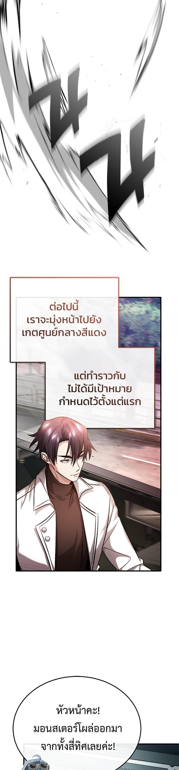 Manga-lc-com อ่านมังงะ อ่านการ์ตูน ออนไลน์ ฟรี Regressor’s Life After Retirement ตอนที่ 1 2 3 4 5 6 7 8 9 10 11 12 13 14 ฟรี ไม่มีโฆษณา Manga-lc - อ่าน มังงะ อ่าน การ์ตูน ออนไลน์ อ่านมังงะ ฟรี