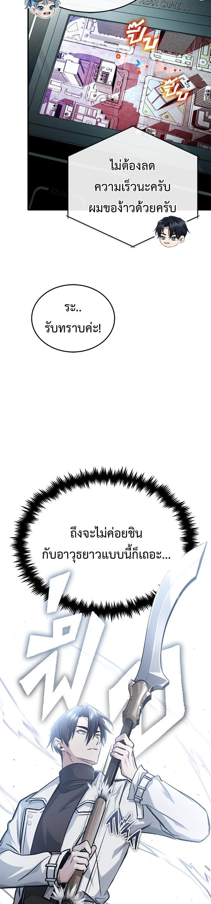 Manga-lc-com อ่านมังงะ อ่านการ์ตูน ออนไลน์ ฟรี Regressor’s Life After Retirement ตอนที่ 1 2 3 4 5 6 7 8 9 10 11 12 13 14 ฟรี ไม่มีโฆษณา Manga-lc - อ่าน มังงะ อ่าน การ์ตูน ออนไลน์ อ่านมังงะ ฟรี