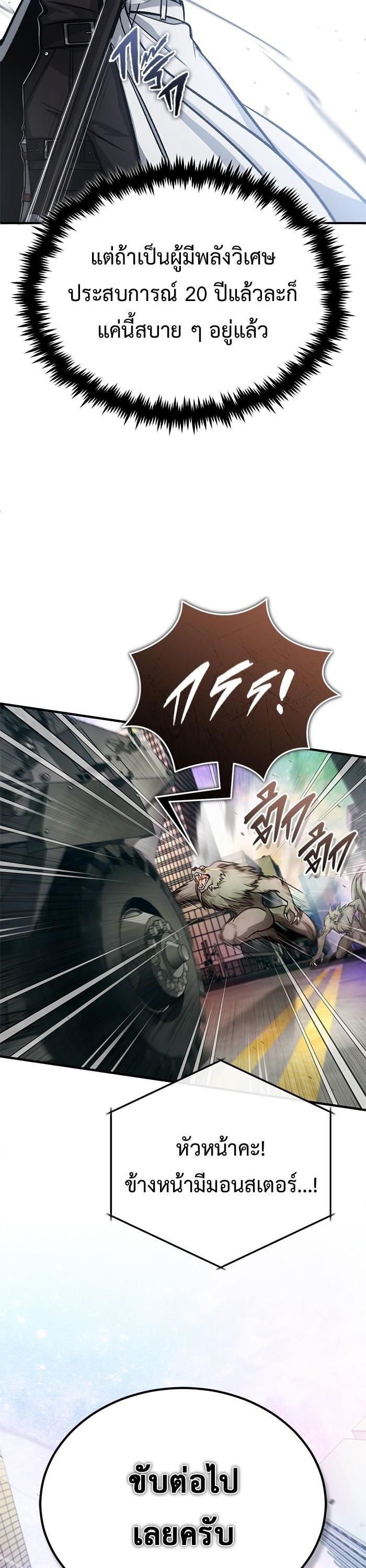 Manga-lc-com อ่านมังงะ อ่านการ์ตูน ออนไลน์ ฟรี Regressor’s Life After Retirement ตอนที่ 1 2 3 4 5 6 7 8 9 10 11 12 13 14 ฟรี ไม่มีโฆษณา Manga-lc - อ่าน มังงะ อ่าน การ์ตูน ออนไลน์ อ่านมังงะ ฟรี