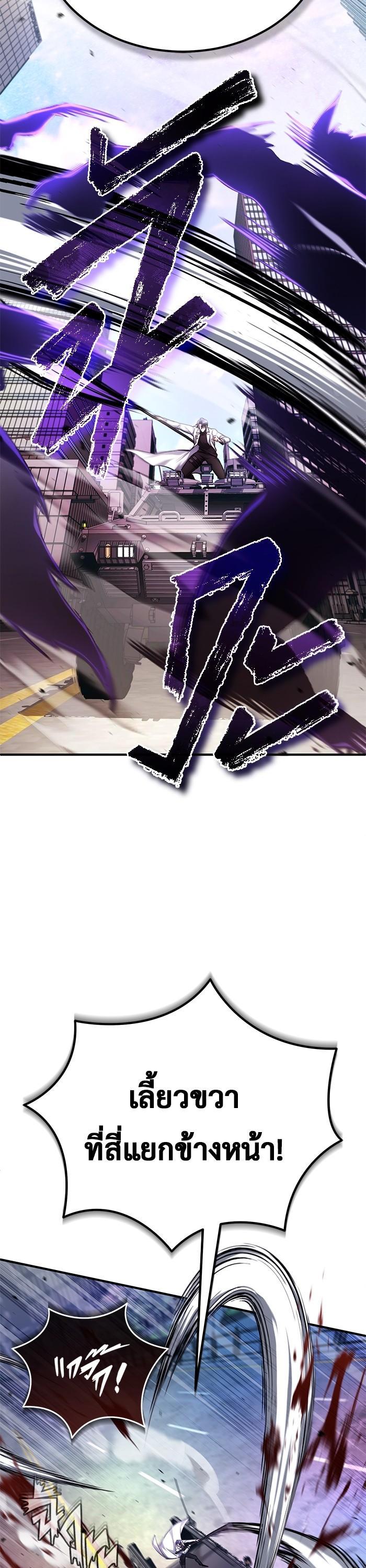 Manga-lc-com อ่านมังงะ อ่านการ์ตูน ออนไลน์ ฟรี Regressor’s Life After Retirement ตอนที่ 1 2 3 4 5 6 7 8 9 10 11 12 13 14 ฟรี ไม่มีโฆษณา Manga-lc - อ่าน มังงะ อ่าน การ์ตูน ออนไลน์ อ่านมังงะ ฟรี