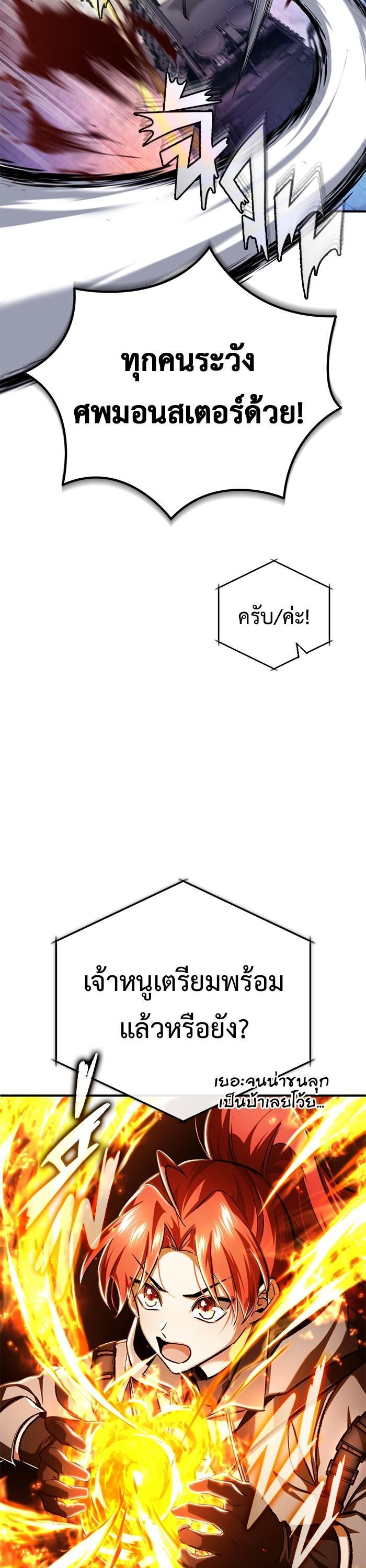 Manga-lc-com อ่านมังงะ อ่านการ์ตูน ออนไลน์ ฟรี Regressor’s Life After Retirement ตอนที่ 1 2 3 4 5 6 7 8 9 10 11 12 13 14 ฟรี ไม่มีโฆษณา Manga-lc - อ่าน มังงะ อ่าน การ์ตูน ออนไลน์ อ่านมังงะ ฟรี