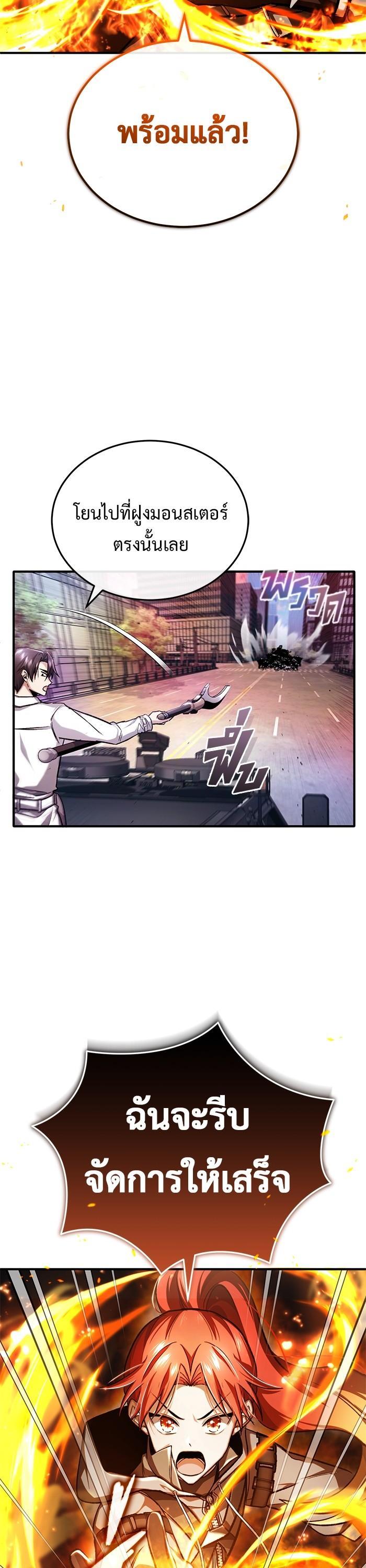 Manga-lc-com อ่านมังงะ อ่านการ์ตูน ออนไลน์ ฟรี Regressor’s Life After Retirement ตอนที่ 1 2 3 4 5 6 7 8 9 10 11 12 13 14 ฟรี ไม่มีโฆษณา Manga-lc - อ่าน มังงะ อ่าน การ์ตูน ออนไลน์ อ่านมังงะ ฟรี