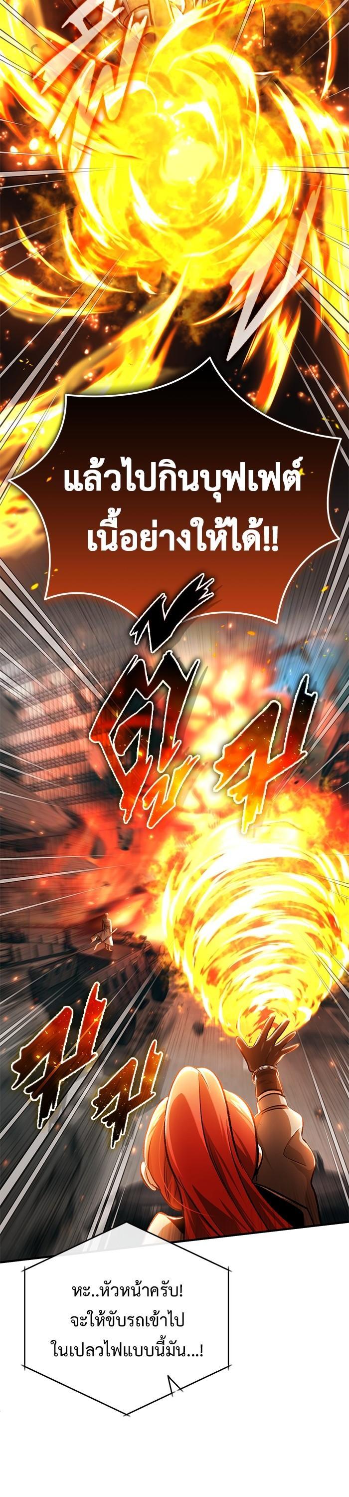 Manga-lc-com อ่านมังงะ อ่านการ์ตูน ออนไลน์ ฟรี Regressor’s Life After Retirement ตอนที่ 1 2 3 4 5 6 7 8 9 10 11 12 13 14 ฟรี ไม่มีโฆษณา Manga-lc - อ่าน มังงะ อ่าน การ์ตูน ออนไลน์ อ่านมังงะ ฟรี