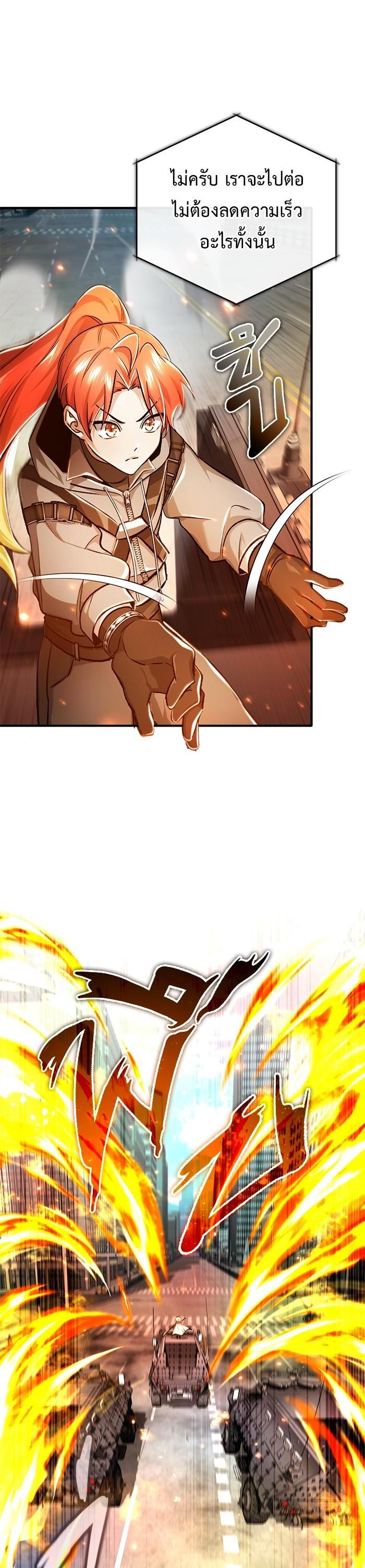 Manga-lc-com อ่านมังงะ อ่านการ์ตูน ออนไลน์ ฟรี Regressor’s Life After Retirement ตอนที่ 1 2 3 4 5 6 7 8 9 10 11 12 13 14 ฟรี ไม่มีโฆษณา Manga-lc - อ่าน มังงะ อ่าน การ์ตูน ออนไลน์ อ่านมังงะ ฟรี