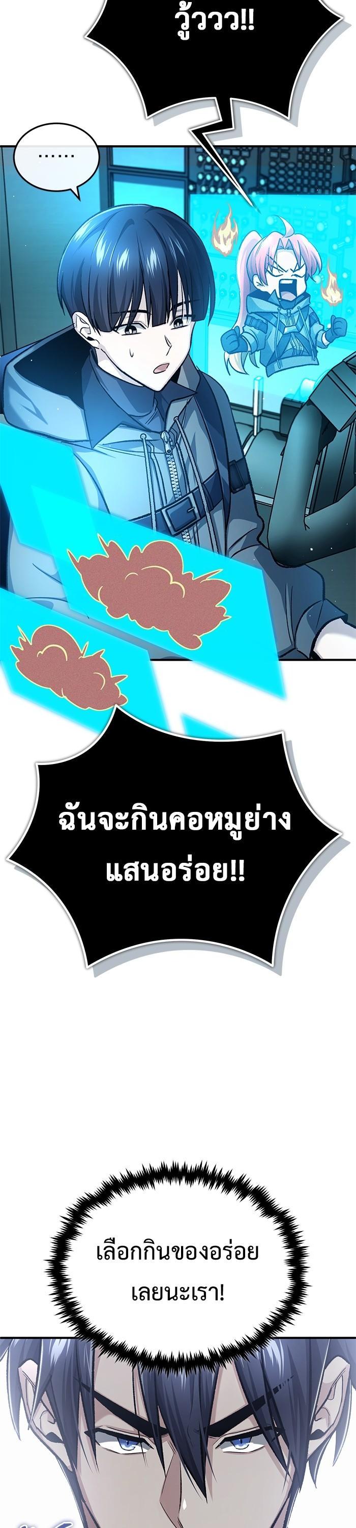 Manga-lc-com อ่านมังงะ อ่านการ์ตูน ออนไลน์ ฟรี Regressor’s Life After Retirement ตอนที่ 1 2 3 4 5 6 7 8 9 10 11 12 13 14 ฟรี ไม่มีโฆษณา Manga-lc - อ่าน มังงะ อ่าน การ์ตูน ออนไลน์ อ่านมังงะ ฟรี