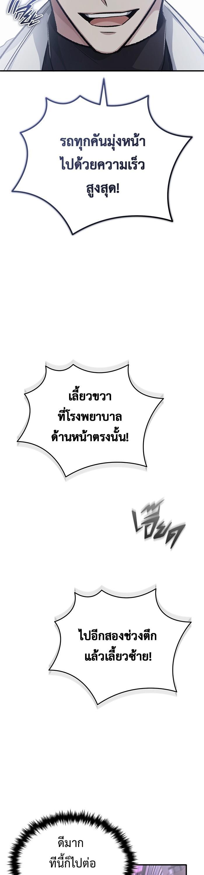 Manga-lc-com อ่านมังงะ อ่านการ์ตูน ออนไลน์ ฟรี Regressor’s Life After Retirement ตอนที่ 1 2 3 4 5 6 7 8 9 10 11 12 13 14 ฟรี ไม่มีโฆษณา Manga-lc - อ่าน มังงะ อ่าน การ์ตูน ออนไลน์ อ่านมังงะ ฟรี