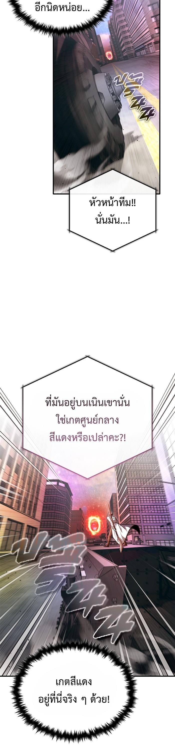 Manga-lc-com อ่านมังงะ อ่านการ์ตูน ออนไลน์ ฟรี Regressor’s Life After Retirement ตอนที่ 1 2 3 4 5 6 7 8 9 10 11 12 13 14 ฟรี ไม่มีโฆษณา Manga-lc - อ่าน มังงะ อ่าน การ์ตูน ออนไลน์ อ่านมังงะ ฟรี