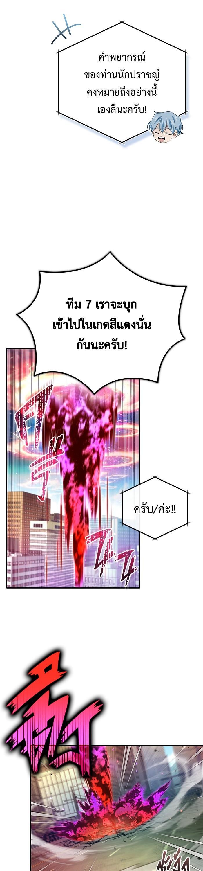 Manga-lc-com อ่านมังงะ อ่านการ์ตูน ออนไลน์ ฟรี Regressor’s Life After Retirement ตอนที่ 1 2 3 4 5 6 7 8 9 10 11 12 13 14 ฟรี ไม่มีโฆษณา Manga-lc - อ่าน มังงะ อ่าน การ์ตูน ออนไลน์ อ่านมังงะ ฟรี