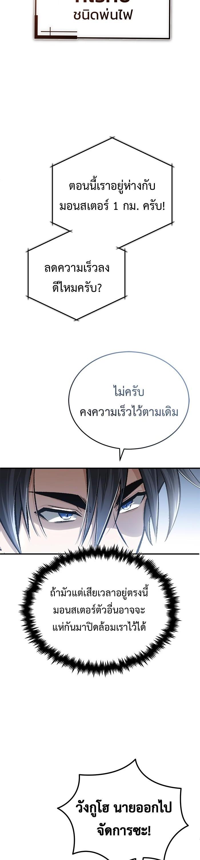 Manga-lc-com อ่านมังงะ อ่านการ์ตูน ออนไลน์ ฟรี Regressor’s Life After Retirement ตอนที่ 1 2 3 4 5 6 7 8 9 10 11 12 13 14 ฟรี ไม่มีโฆษณา Manga-lc - อ่าน มังงะ อ่าน การ์ตูน ออนไลน์ อ่านมังงะ ฟรี