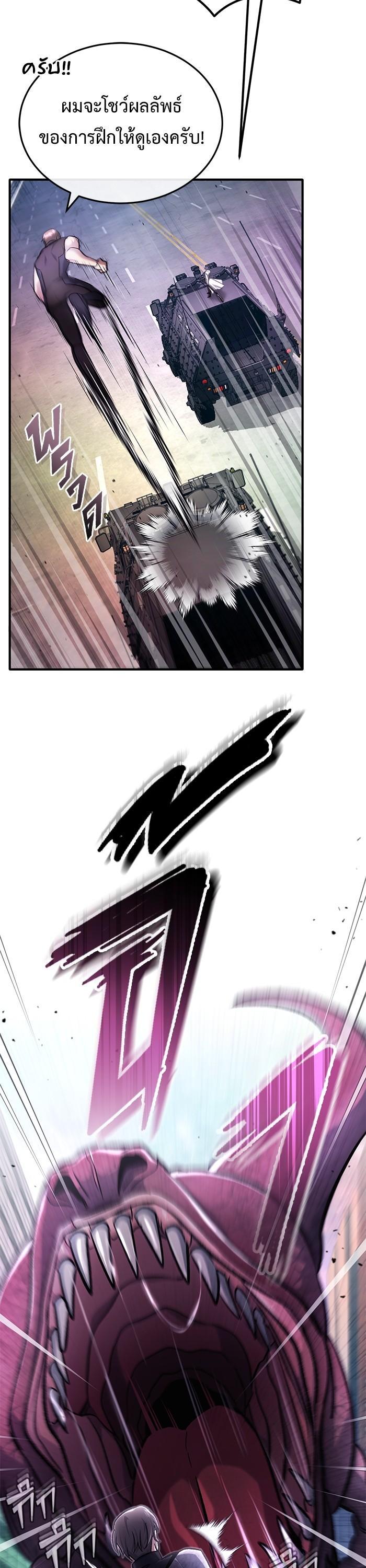 Manga-lc-com อ่านมังงะ อ่านการ์ตูน ออนไลน์ ฟรี Regressor’s Life After Retirement ตอนที่ 1 2 3 4 5 6 7 8 9 10 11 12 13 14 ฟรี ไม่มีโฆษณา Manga-lc - อ่าน มังงะ อ่าน การ์ตูน ออนไลน์ อ่านมังงะ ฟรี