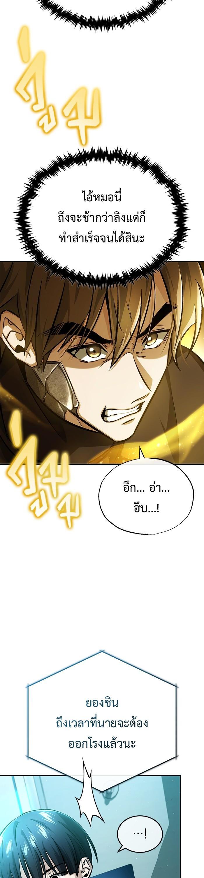 Manga-lc-com อ่านมังงะ อ่านการ์ตูน ออนไลน์ ฟรี Regressor’s Life After Retirement ตอนที่ 1 2 3 4 5 6 7 8 9 10 11 12 13 14 ฟรี ไม่มีโฆษณา Manga-lc - อ่าน มังงะ อ่าน การ์ตูน ออนไลน์ อ่านมังงะ ฟรี