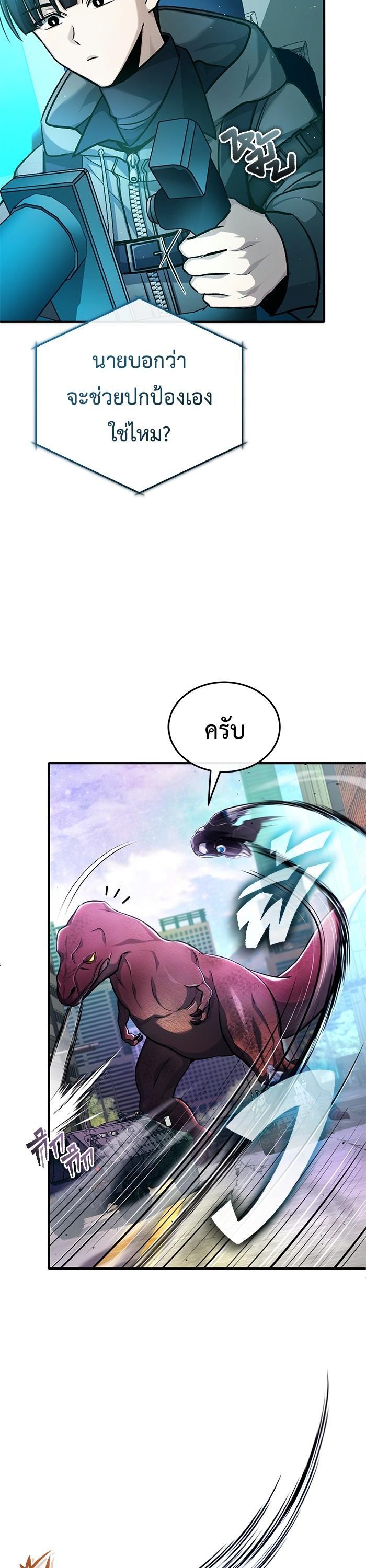 Manga-lc-com อ่านมังงะ อ่านการ์ตูน ออนไลน์ ฟรี Regressor’s Life After Retirement ตอนที่ 1 2 3 4 5 6 7 8 9 10 11 12 13 14 ฟรี ไม่มีโฆษณา Manga-lc - อ่าน มังงะ อ่าน การ์ตูน ออนไลน์ อ่านมังงะ ฟรี