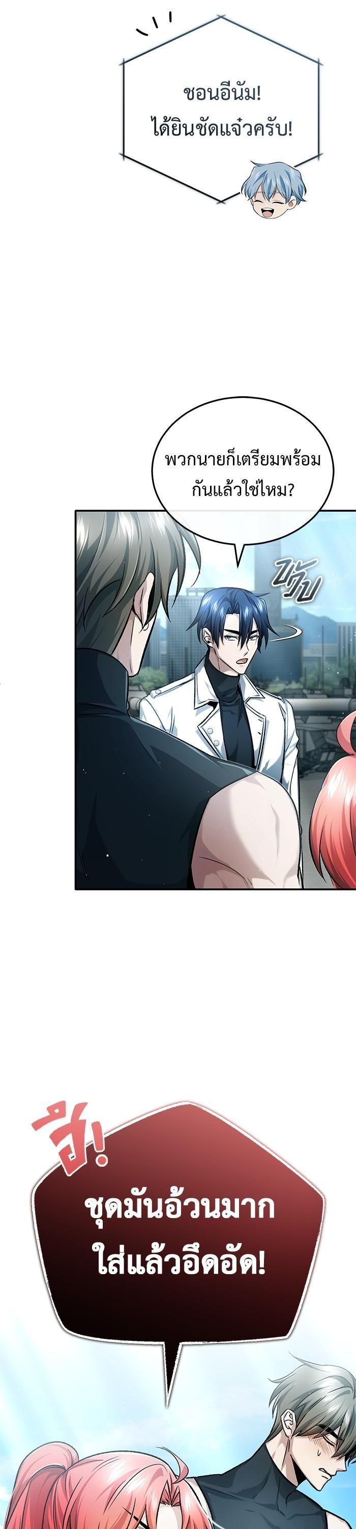 Manga-lc-com อ่านมังงะ อ่านการ์ตูน ออนไลน์ ฟรี Regressor’s Life After Retirement ตอนที่ 1 2 3 4 5 6 7 8 9 10 11 12 13 14 ฟรี ไม่มีโฆษณา Manga-lc - อ่าน มังงะ อ่าน การ์ตูน ออนไลน์ อ่านมังงะ ฟรี