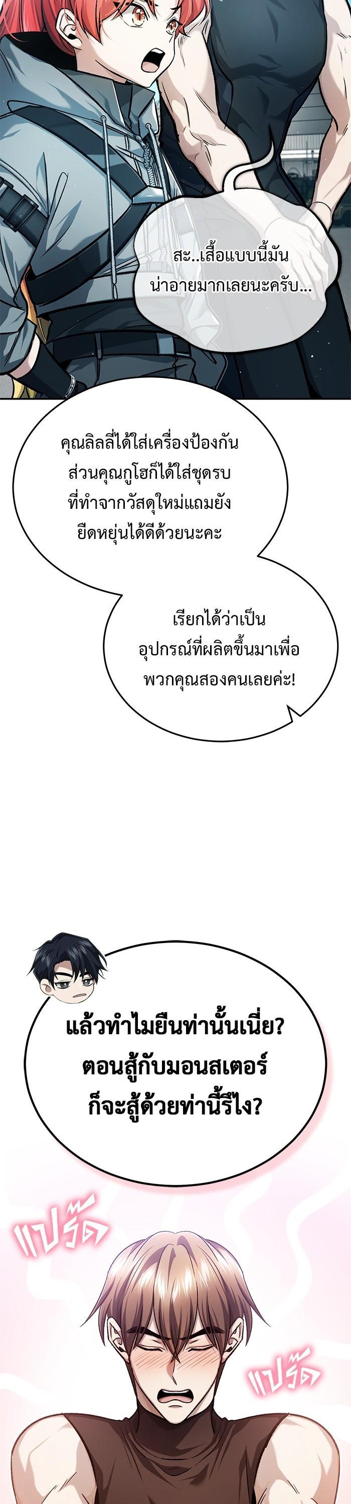 Manga-lc-com อ่านมังงะ อ่านการ์ตูน ออนไลน์ ฟรี Regressor’s Life After Retirement ตอนที่ 1 2 3 4 5 6 7 8 9 10 11 12 13 14 ฟรี ไม่มีโฆษณา Manga-lc - อ่าน มังงะ อ่าน การ์ตูน ออนไลน์ อ่านมังงะ ฟรี