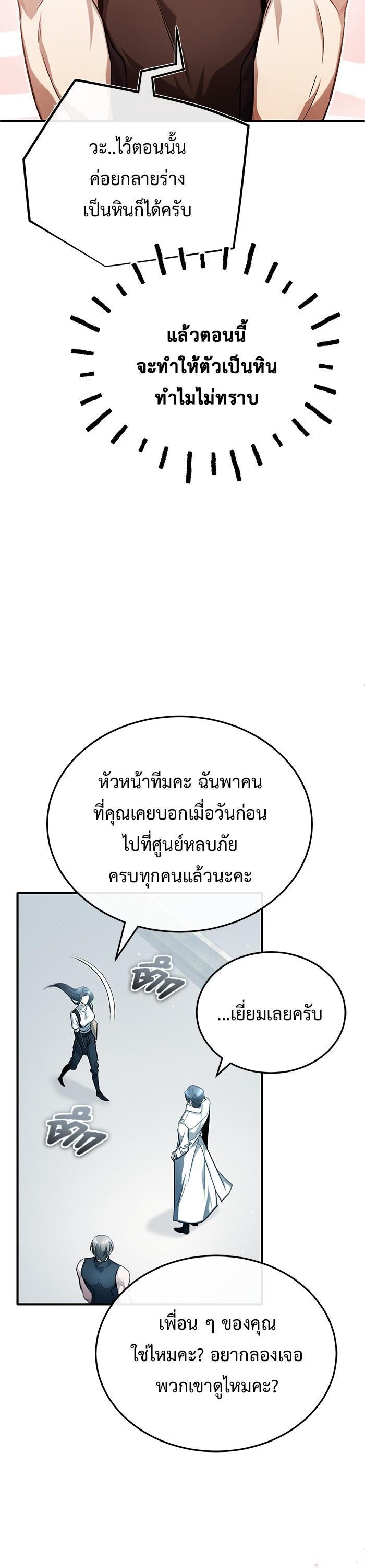 Manga-lc-com อ่านมังงะ อ่านการ์ตูน ออนไลน์ ฟรี Regressor’s Life After Retirement ตอนที่ 1 2 3 4 5 6 7 8 9 10 11 12 13 14 ฟรี ไม่มีโฆษณา Manga-lc - อ่าน มังงะ อ่าน การ์ตูน ออนไลน์ อ่านมังงะ ฟรี