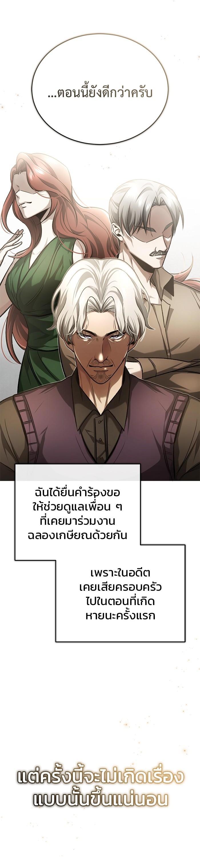 Manga-lc-com อ่านมังงะ อ่านการ์ตูน ออนไลน์ ฟรี Regressor’s Life After Retirement ตอนที่ 1 2 3 4 5 6 7 8 9 10 11 12 13 14 ฟรี ไม่มีโฆษณา Manga-lc - อ่าน มังงะ อ่าน การ์ตูน ออนไลน์ อ่านมังงะ ฟรี