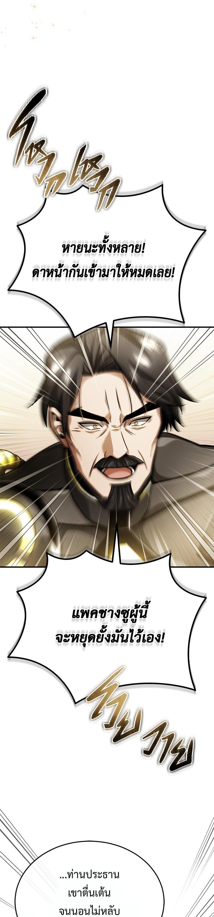 Manga-lc-com อ่านมังงะ อ่านการ์ตูน ออนไลน์ ฟรี Regressor’s Life After Retirement ตอนที่ 1 2 3 4 5 6 7 8 9 10 11 12 13 14 ฟรี ไม่มีโฆษณา Manga-lc - อ่าน มังงะ อ่าน การ์ตูน ออนไลน์ อ่านมังงะ ฟรี