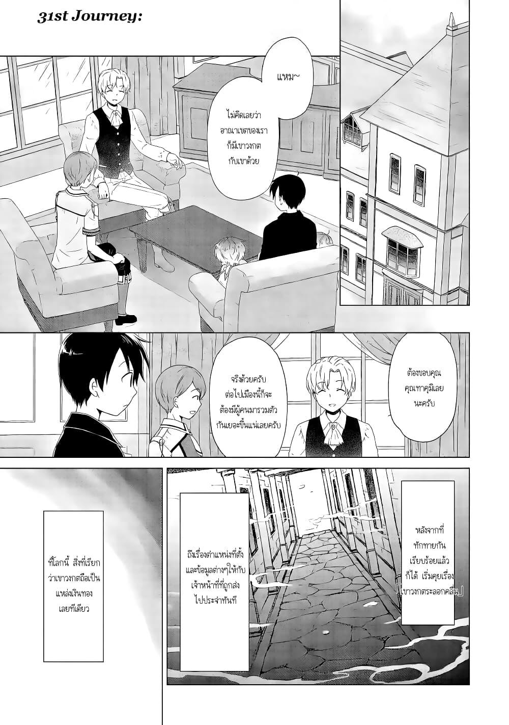 Manga-lc-com อ่านมังงะ อ่านการ์ตูน ออนไลน์ ฟรี Isekai Yururi Kikou ตอนที่ 1 2 3 4 5 6 7 8 9 10 11 12 13 14 ฟรี ไม่มีโฆษณา Manga-lc - อ่าน มังงะ อ่าน การ์ตูน ออนไลน์ อ่านมังงะ ฟรี