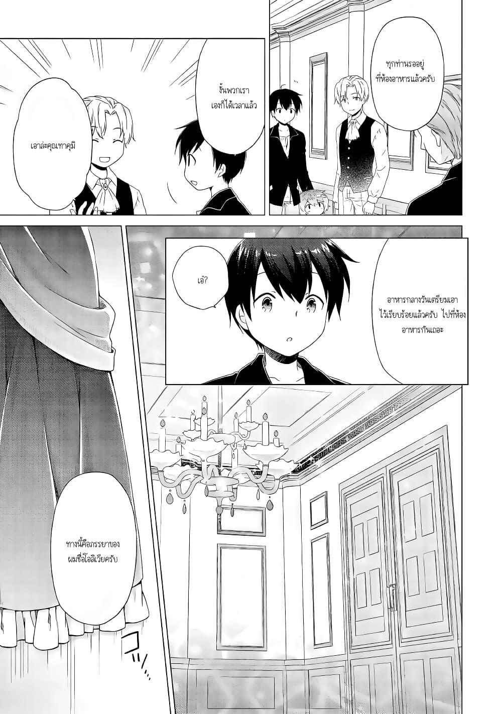 Manga-lc-com อ่านมังงะ อ่านการ์ตูน ออนไลน์ ฟรี Isekai Yururi Kikou ตอนที่ 1 2 3 4 5 6 7 8 9 10 11 12 13 14 ฟรี ไม่มีโฆษณา Manga-lc - อ่าน มังงะ อ่าน การ์ตูน ออนไลน์ อ่านมังงะ ฟรี