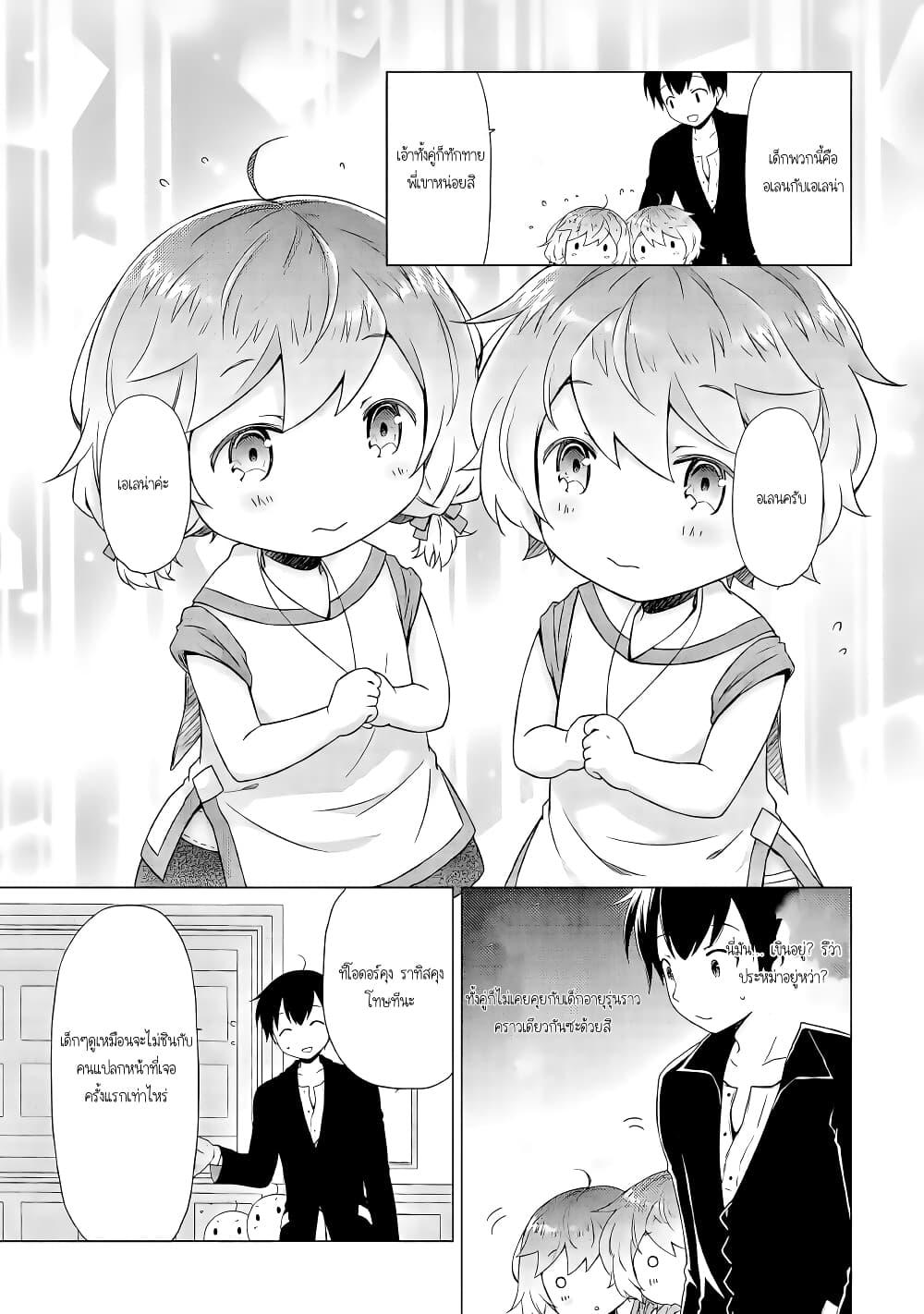 Manga-lc-com อ่านมังงะ อ่านการ์ตูน ออนไลน์ ฟรี Isekai Yururi Kikou ตอนที่ 1 2 3 4 5 6 7 8 9 10 11 12 13 14 ฟรี ไม่มีโฆษณา Manga-lc - อ่าน มังงะ อ่าน การ์ตูน ออนไลน์ อ่านมังงะ ฟรี