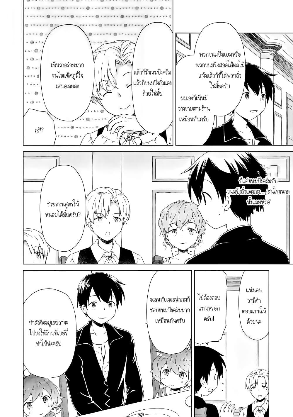 Manga-lc-com อ่านมังงะ อ่านการ์ตูน ออนไลน์ ฟรี Isekai Yururi Kikou ตอนที่ 1 2 3 4 5 6 7 8 9 10 11 12 13 14 ฟรี ไม่มีโฆษณา Manga-lc - อ่าน มังงะ อ่าน การ์ตูน ออนไลน์ อ่านมังงะ ฟรี