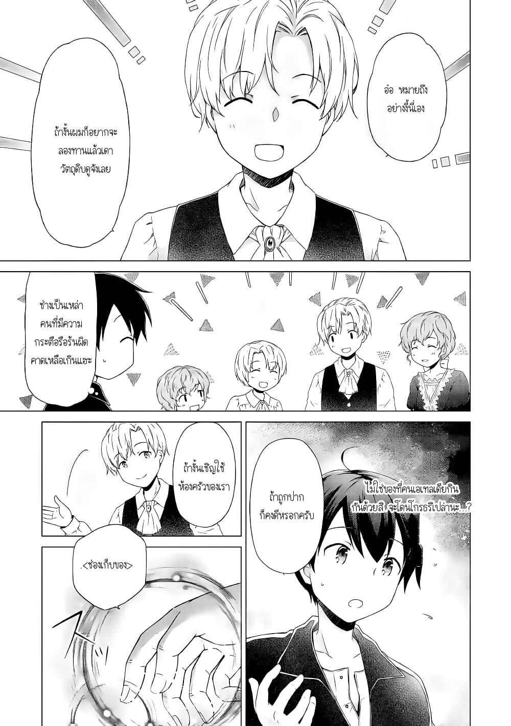 Manga-lc-com อ่านมังงะ อ่านการ์ตูน ออนไลน์ ฟรี Isekai Yururi Kikou ตอนที่ 1 2 3 4 5 6 7 8 9 10 11 12 13 14 ฟรี ไม่มีโฆษณา Manga-lc - อ่าน มังงะ อ่าน การ์ตูน ออนไลน์ อ่านมังงะ ฟรี