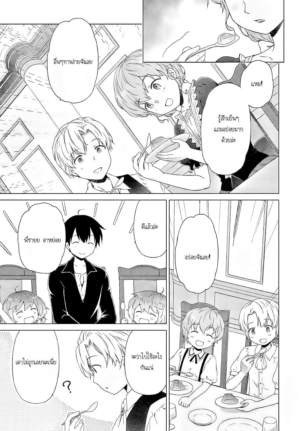 Manga-lc-com อ่านมังงะ อ่านการ์ตูน ออนไลน์ ฟรี Isekai Yururi Kikou ตอนที่ 1 2 3 4 5 6 7 8 9 10 11 12 13 14 ฟรี ไม่มีโฆษณา Manga-lc - อ่าน มังงะ อ่าน การ์ตูน ออนไลน์ อ่านมังงะ ฟรี