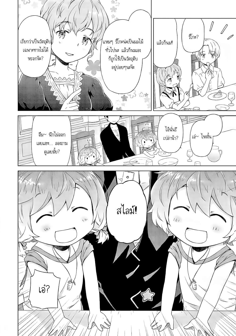 Manga-lc-com อ่านมังงะ อ่านการ์ตูน ออนไลน์ ฟรี Isekai Yururi Kikou ตอนที่ 1 2 3 4 5 6 7 8 9 10 11 12 13 14 ฟรี ไม่มีโฆษณา Manga-lc - อ่าน มังงะ อ่าน การ์ตูน ออนไลน์ อ่านมังงะ ฟรี