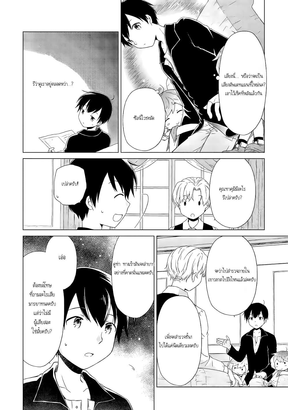 Manga-lc-com อ่านมังงะ อ่านการ์ตูน ออนไลน์ ฟรี Isekai Yururi Kikou ตอนที่ 1 2 3 4 5 6 7 8 9 10 11 12 13 14 ฟรี ไม่มีโฆษณา Manga-lc - อ่าน มังงะ อ่าน การ์ตูน ออนไลน์ อ่านมังงะ ฟรี