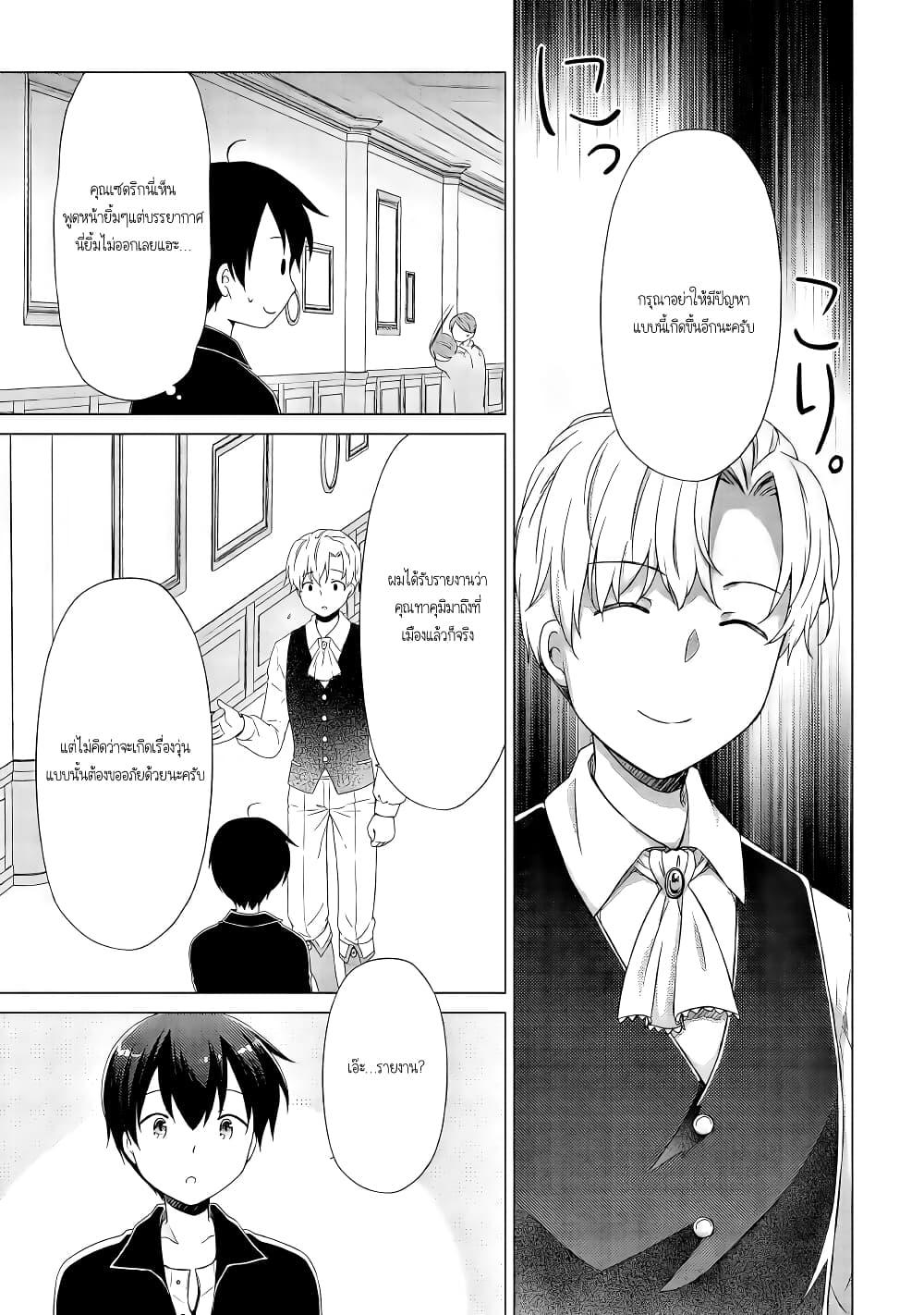 Manga-lc-com อ่านมังงะ อ่านการ์ตูน ออนไลน์ ฟรี Isekai Yururi Kikou ตอนที่ 1 2 3 4 5 6 7 8 9 10 11 12 13 14 ฟรี ไม่มีโฆษณา Manga-lc - อ่าน มังงะ อ่าน การ์ตูน ออนไลน์ อ่านมังงะ ฟรี