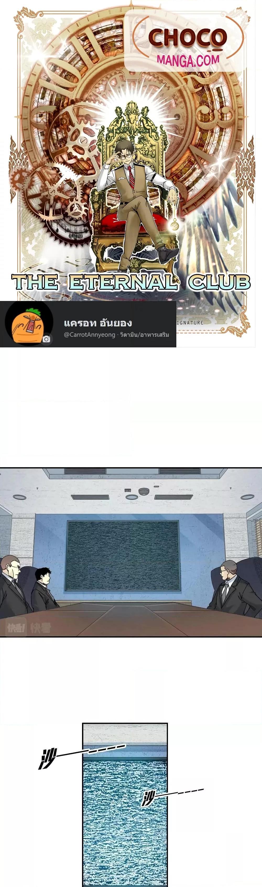 Manga-lc-com อ่านมังงะ อ่านการ์ตูน ออนไลน์ ฟรี TheEternalClu ตอนที่ 1 2 3 4 5 6 7 8 9 10 11 12 13 14 ฟรี ไม่มีโฆษณา Manga-lc - อ่าน มังงะ อ่าน การ์ตูน ออนไลน์ อ่านมังงะ ฟรี