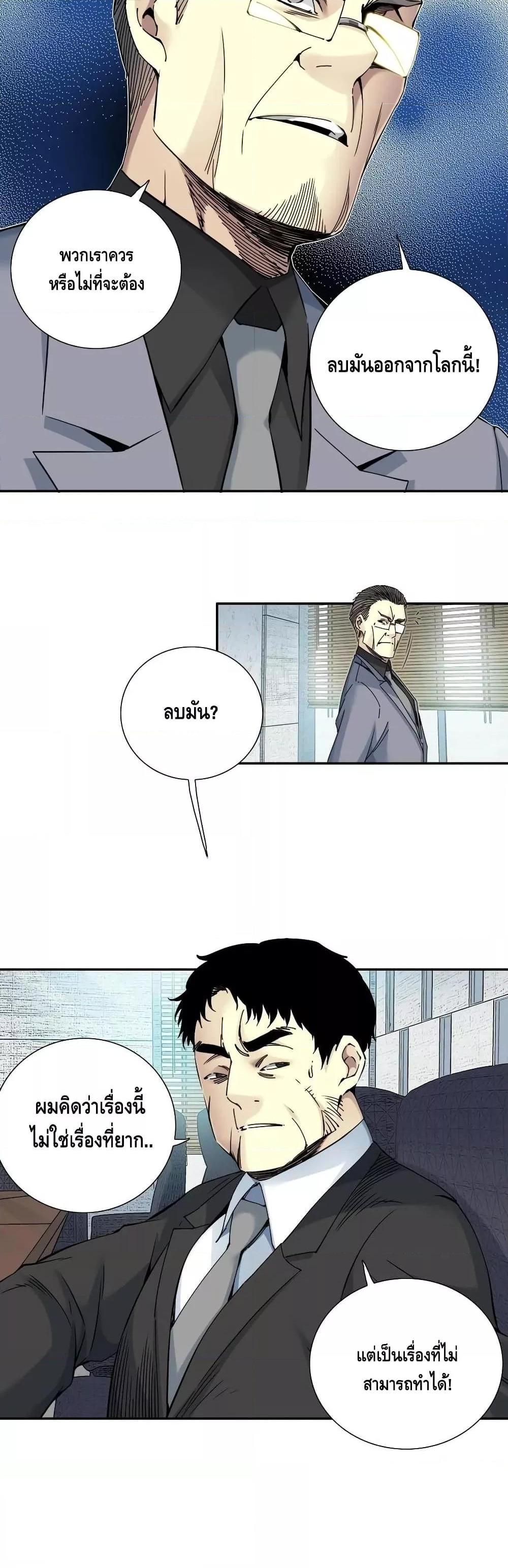 Manga-lc-com อ่านมังงะ อ่านการ์ตูน ออนไลน์ ฟรี TheEternalClu ตอนที่ 1 2 3 4 5 6 7 8 9 10 11 12 13 14 ฟรี ไม่มีโฆษณา Manga-lc - อ่าน มังงะ อ่าน การ์ตูน ออนไลน์ อ่านมังงะ ฟรี