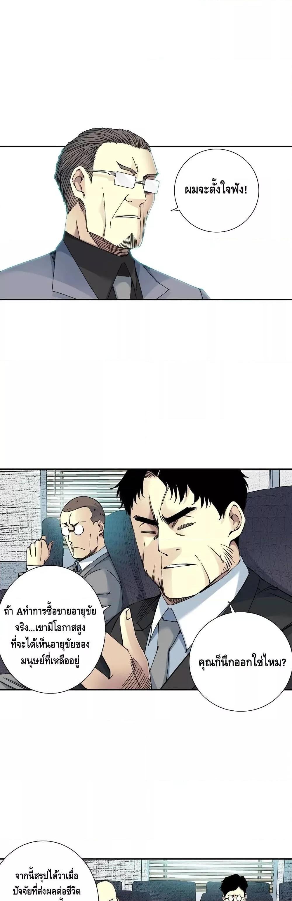 Manga-lc-com อ่านมังงะ อ่านการ์ตูน ออนไลน์ ฟรี TheEternalClu ตอนที่ 1 2 3 4 5 6 7 8 9 10 11 12 13 14 ฟรี ไม่มีโฆษณา Manga-lc - อ่าน มังงะ อ่าน การ์ตูน ออนไลน์ อ่านมังงะ ฟรี