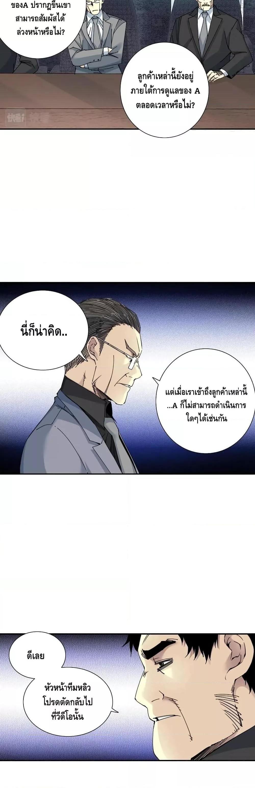 Manga-lc-com อ่านมังงะ อ่านการ์ตูน ออนไลน์ ฟรี TheEternalClu ตอนที่ 1 2 3 4 5 6 7 8 9 10 11 12 13 14 ฟรี ไม่มีโฆษณา Manga-lc - อ่าน มังงะ อ่าน การ์ตูน ออนไลน์ อ่านมังงะ ฟรี