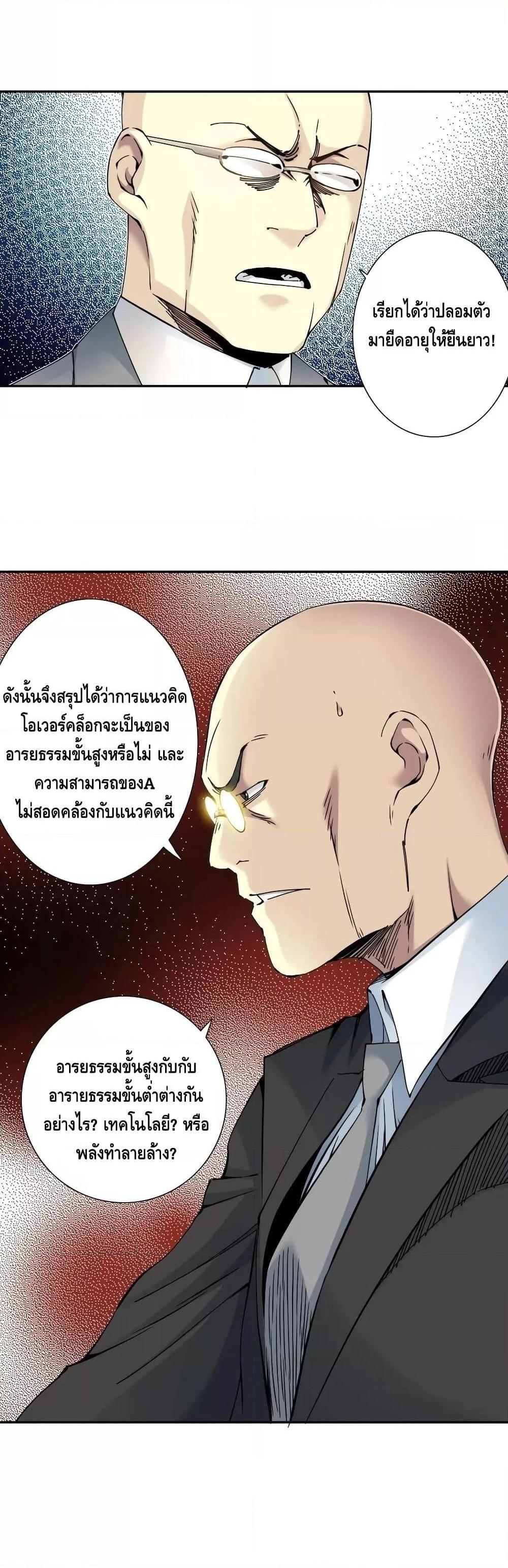 Manga-lc-com อ่านมังงะ อ่านการ์ตูน ออนไลน์ ฟรี TheEternalClu ตอนที่ 1 2 3 4 5 6 7 8 9 10 11 12 13 14 ฟรี ไม่มีโฆษณา Manga-lc - อ่าน มังงะ อ่าน การ์ตูน ออนไลน์ อ่านมังงะ ฟรี