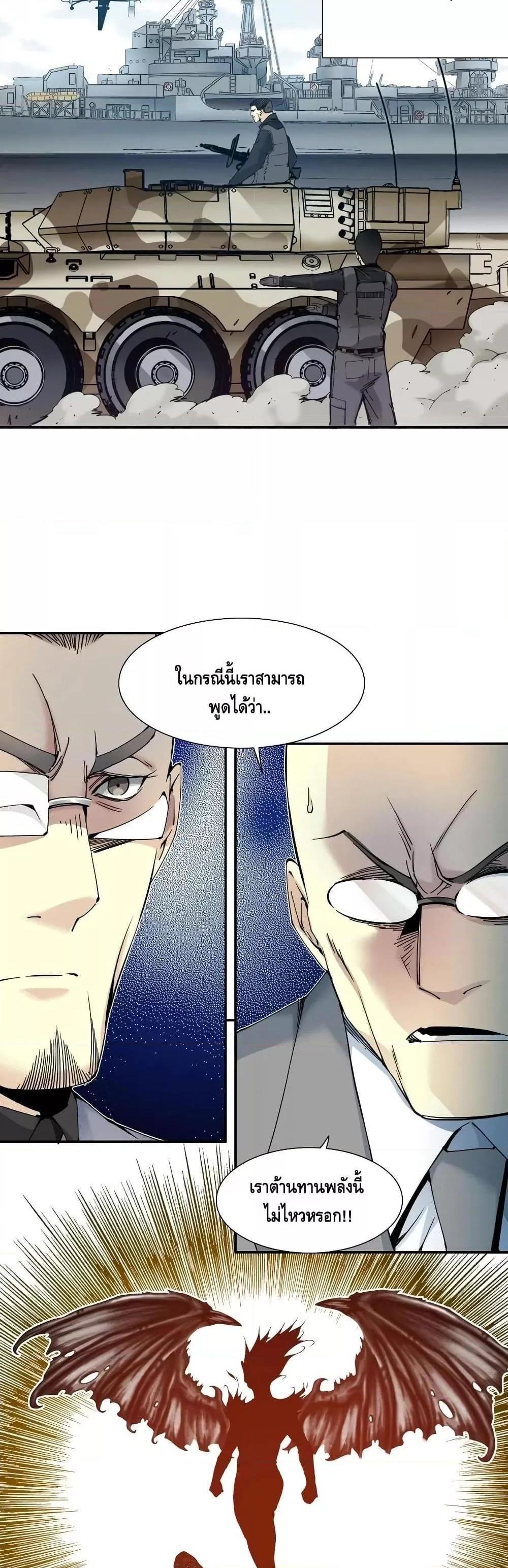 Manga-lc-com อ่านมังงะ อ่านการ์ตูน ออนไลน์ ฟรี TheEternalClu ตอนที่ 1 2 3 4 5 6 7 8 9 10 11 12 13 14 ฟรี ไม่มีโฆษณา Manga-lc - อ่าน มังงะ อ่าน การ์ตูน ออนไลน์ อ่านมังงะ ฟรี