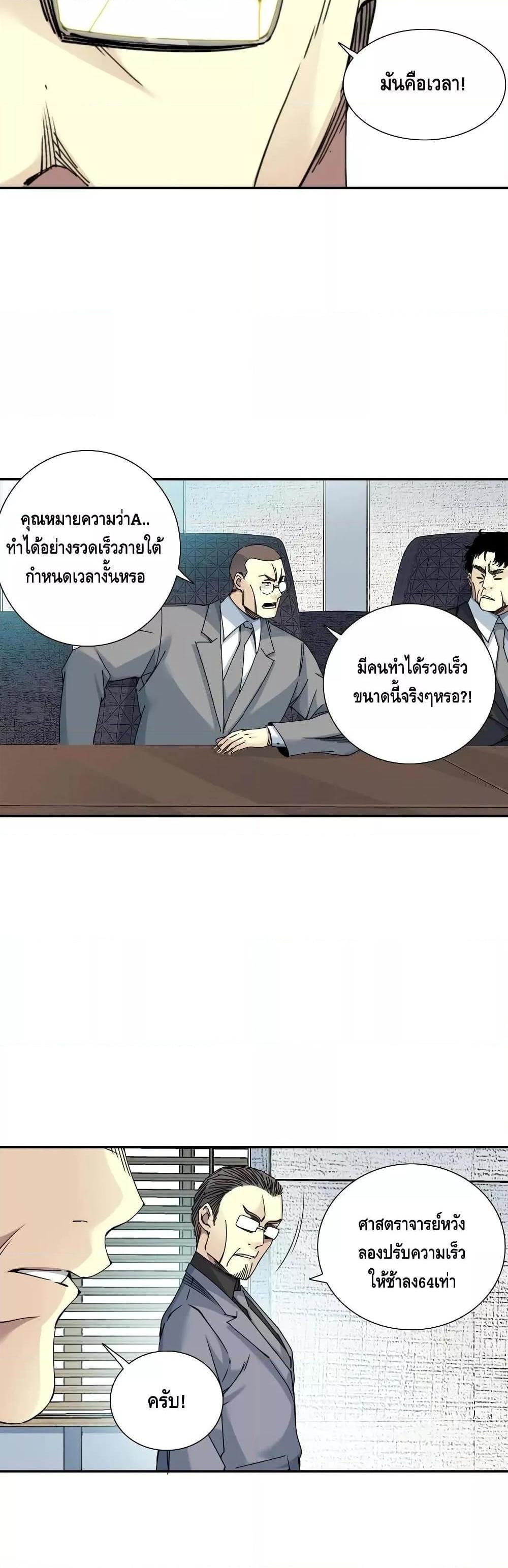 Manga-lc-com อ่านมังงะ อ่านการ์ตูน ออนไลน์ ฟรี TheEternalClu ตอนที่ 1 2 3 4 5 6 7 8 9 10 11 12 13 14 ฟรี ไม่มีโฆษณา Manga-lc - อ่าน มังงะ อ่าน การ์ตูน ออนไลน์ อ่านมังงะ ฟรี