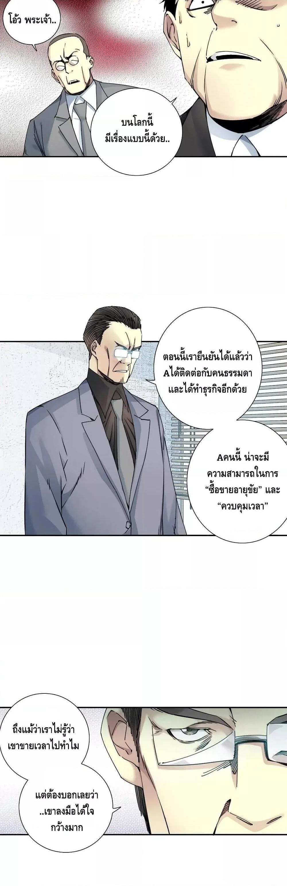 Manga-lc-com อ่านมังงะ อ่านการ์ตูน ออนไลน์ ฟรี TheEternalClu ตอนที่ 1 2 3 4 5 6 7 8 9 10 11 12 13 14 ฟรี ไม่มีโฆษณา Manga-lc - อ่าน มังงะ อ่าน การ์ตูน ออนไลน์ อ่านมังงะ ฟรี