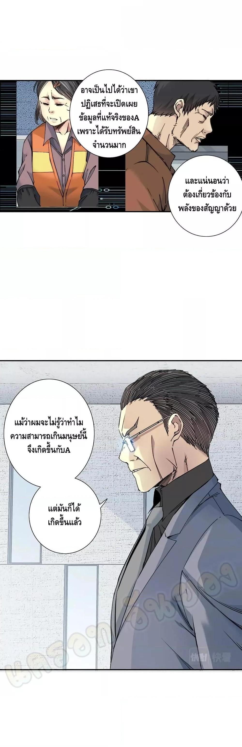 Manga-lc-com อ่านมังงะ อ่านการ์ตูน ออนไลน์ ฟรี TheEternalClu ตอนที่ 1 2 3 4 5 6 7 8 9 10 11 12 13 14 ฟรี ไม่มีโฆษณา Manga-lc - อ่าน มังงะ อ่าน การ์ตูน ออนไลน์ อ่านมังงะ ฟรี