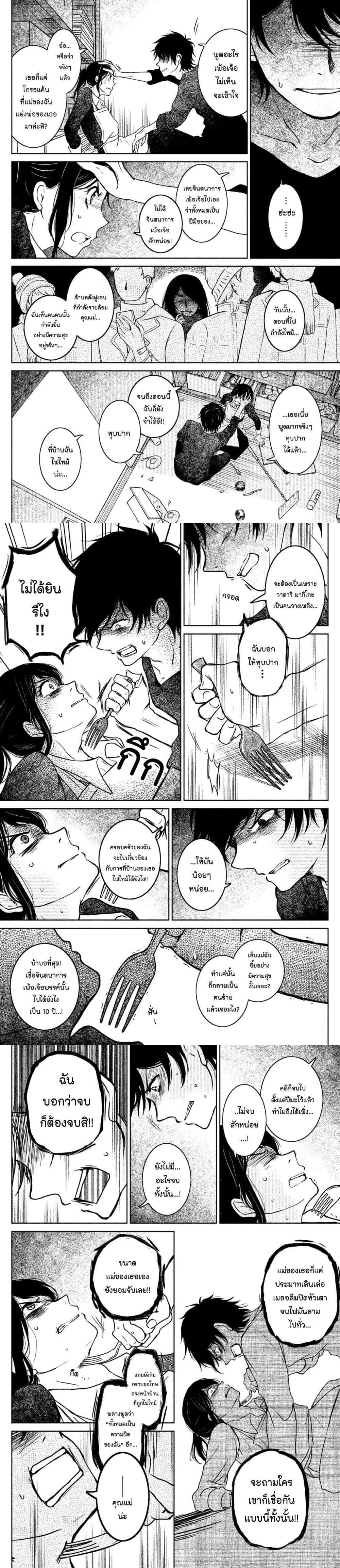 Manga-lc-com อ่านมังงะ อ่านการ์ตูน ออนไลน์ ฟรี Mitaraike Enjou suru ตอนที่ 1 2 3 4 5 6 7 8 9 10 11 12 13 14 ฟรี ไม่มีโฆษณา Manga-lc - อ่าน มังงะ อ่าน การ์ตูน ออนไลน์ อ่านมังงะ ฟรี