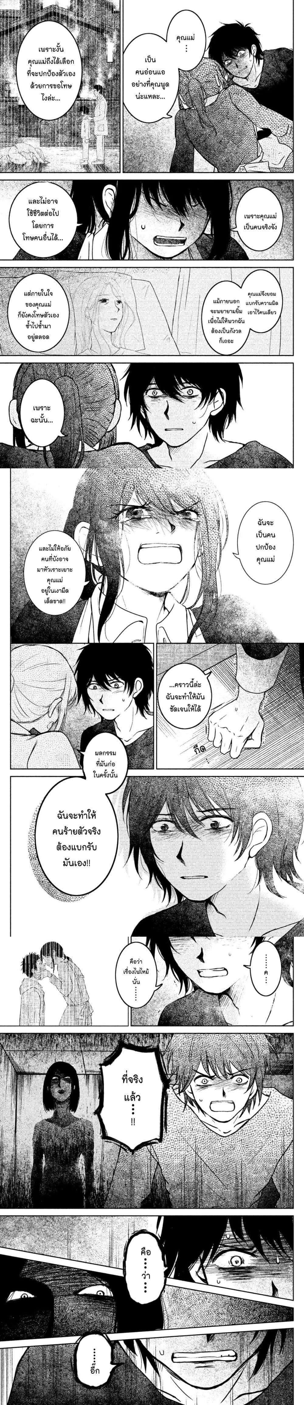 Manga-lc-com อ่านมังงะ อ่านการ์ตูน ออนไลน์ ฟรี Mitaraike Enjou suru ตอนที่ 1 2 3 4 5 6 7 8 9 10 11 12 13 14 ฟรี ไม่มีโฆษณา Manga-lc - อ่าน มังงะ อ่าน การ์ตูน ออนไลน์ อ่านมังงะ ฟรี
