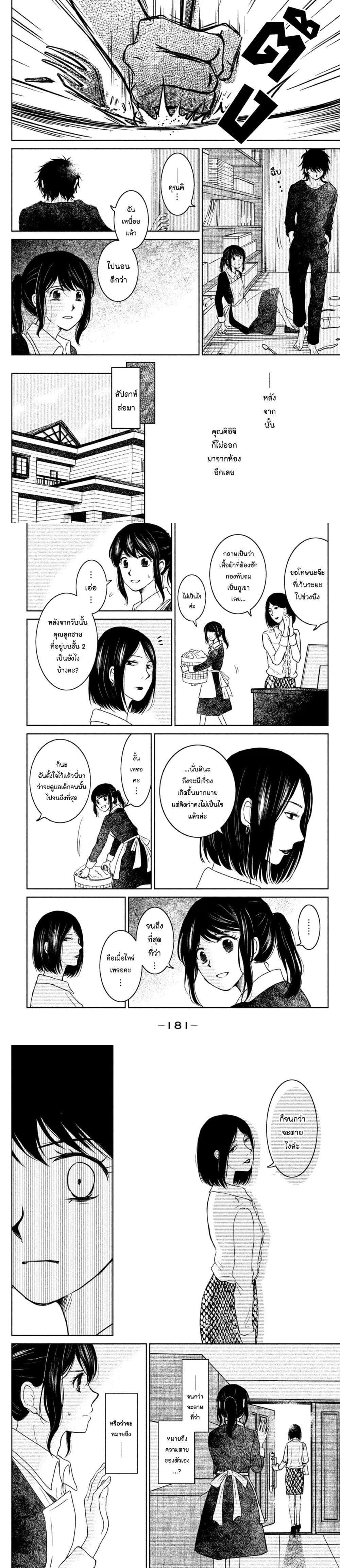 Manga-lc-com อ่านมังงะ อ่านการ์ตูน ออนไลน์ ฟรี Mitaraike Enjou suru ตอนที่ 1 2 3 4 5 6 7 8 9 10 11 12 13 14 ฟรี ไม่มีโฆษณา Manga-lc - อ่าน มังงะ อ่าน การ์ตูน ออนไลน์ อ่านมังงะ ฟรี