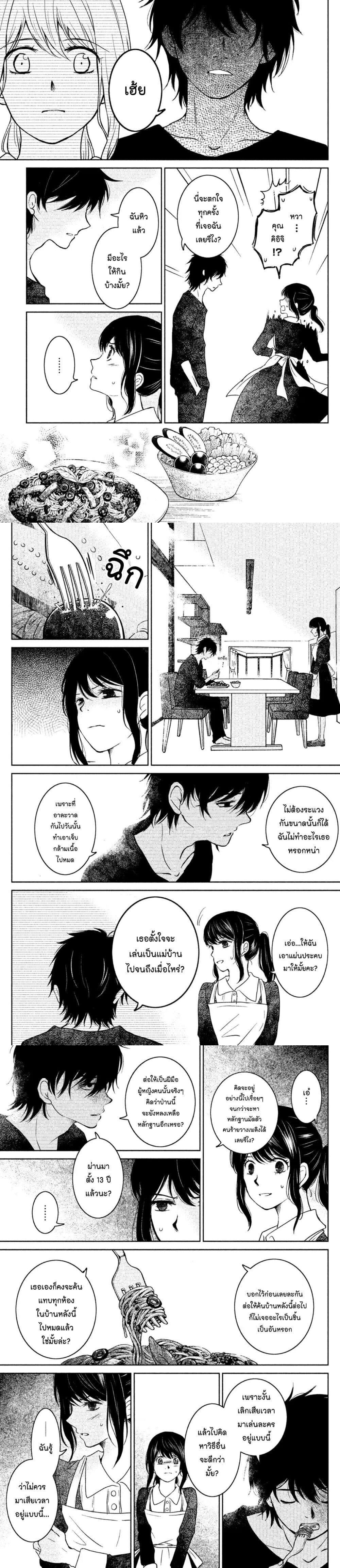 Manga-lc-com อ่านมังงะ อ่านการ์ตูน ออนไลน์ ฟรี Mitaraike Enjou suru ตอนที่ 1 2 3 4 5 6 7 8 9 10 11 12 13 14 ฟรี ไม่มีโฆษณา Manga-lc - อ่าน มังงะ อ่าน การ์ตูน ออนไลน์ อ่านมังงะ ฟรี